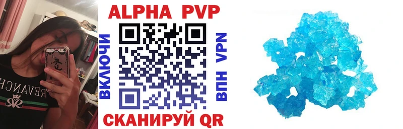 Alpha-PVP VHQ купить наркотики сайты Салават
