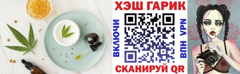 Еда ТГК марихуана  Салават 