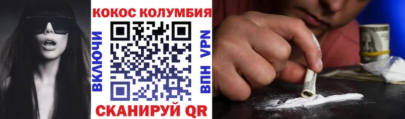 КОКАИН Эквадор  Салават 