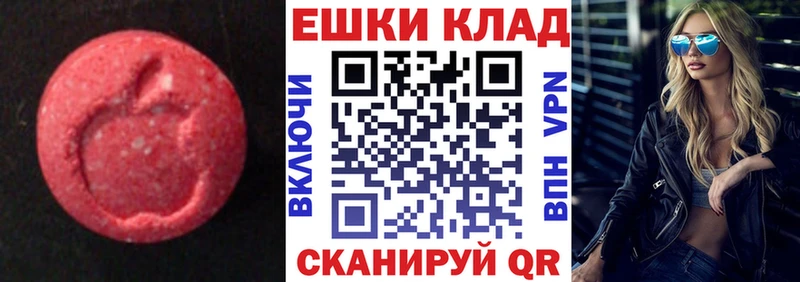 Ecstasy Punisher  Салават 