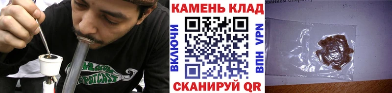 ГАШИШ гарик Салават