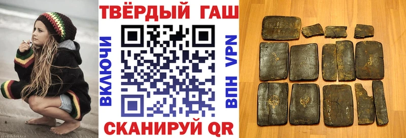 где можно купить наркотик  это Telegram  ГАШ индика сатива  Салават 