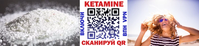 наркота  Салават  Кетамин VHQ 