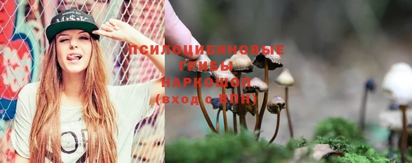 альфа пвп VHQ Бронницы