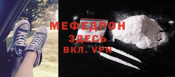 твердый Бородино