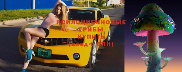 альфа пвп VHQ Бронницы