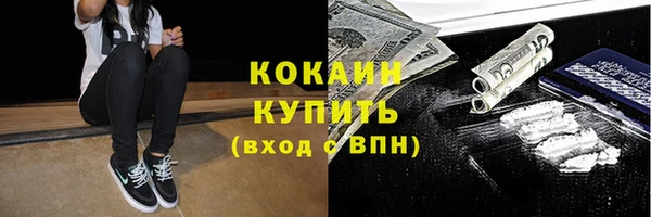 винт Бугульма