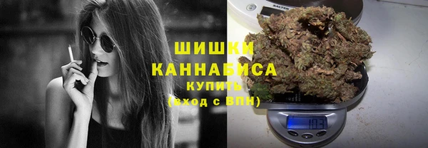 альфа пвп VHQ Бронницы