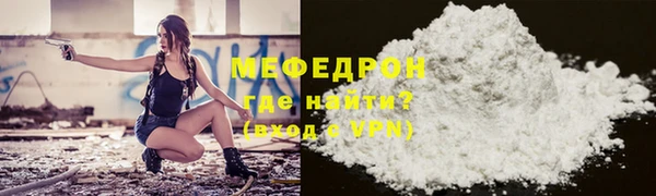 альфа пвп VHQ Бронницы