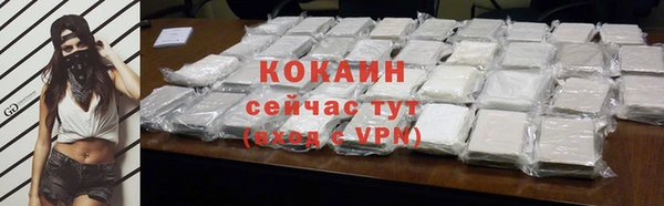 альфа пвп VHQ Бронницы