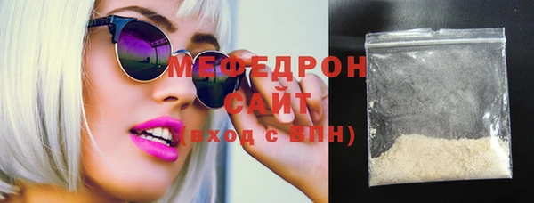 винт Бугульма