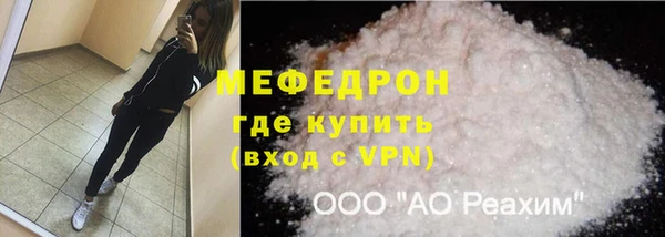 первитин Волосово
