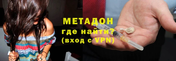 альфа пвп VHQ Бронницы