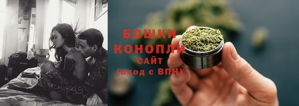 альфа пвп VHQ Бронницы