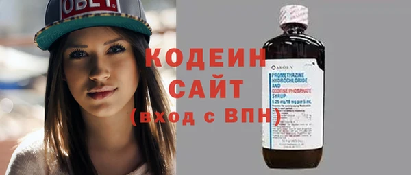 альфа пвп VHQ Бронницы
