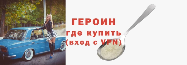 винт Бугульма