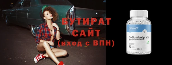 винт Бугульма