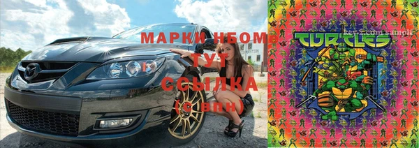 альфа пвп VHQ Бронницы