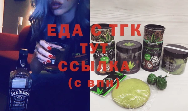 твердый Бородино