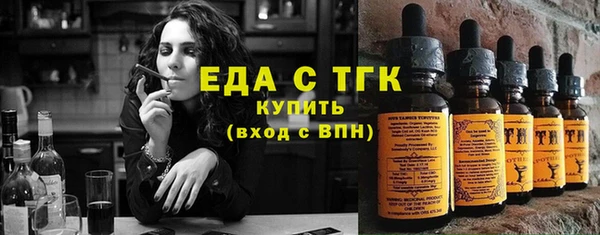 мефедрон Володарск