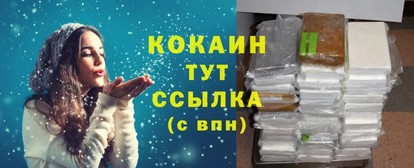альфа пвп VHQ Бронницы
