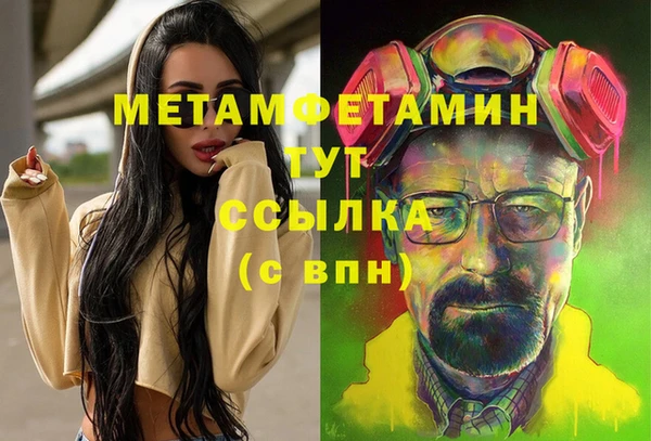 герыч Волоколамск