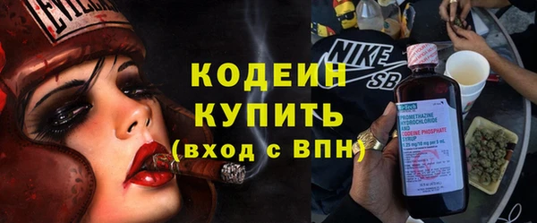 альфа пвп VHQ Бронницы
