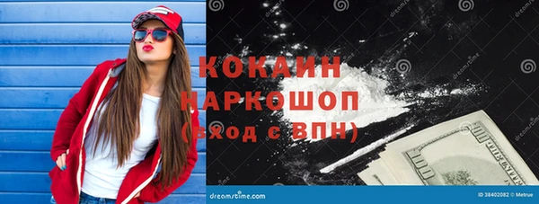 винт Бугульма