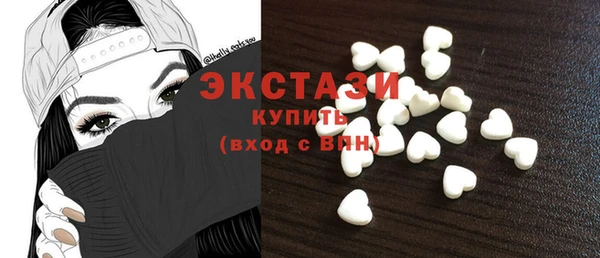 альфа пвп VHQ Бронницы