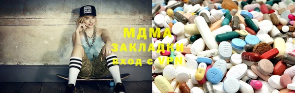 альфа пвп VHQ Бронницы