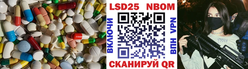 как найти закладки МЕГА маркетплейс ЛСД экстази ecstasy Салават