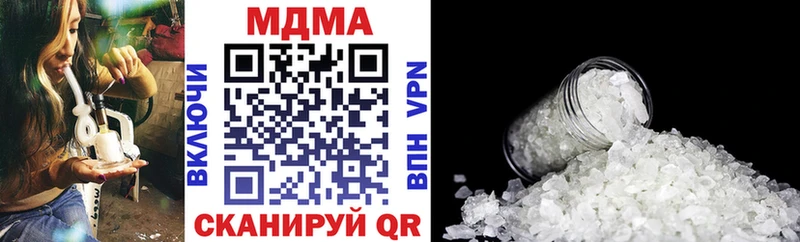 МДМА молли  Салават 