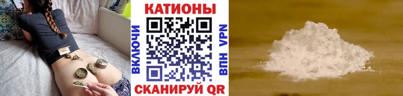 МЯУ-МЯУ кристаллы  Салават 