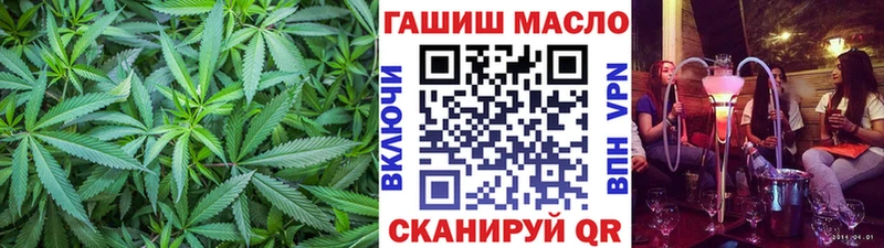 Дистиллят ТГК гашишное масло  OMG ссылка  Салават  как найти закладки 