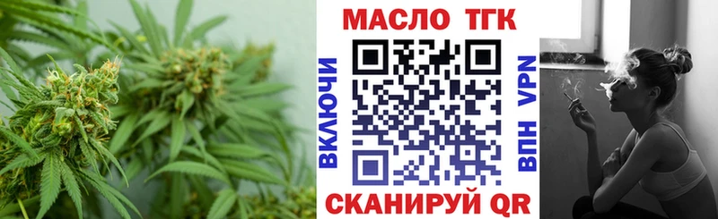 Дистиллят ТГК Wax Салават