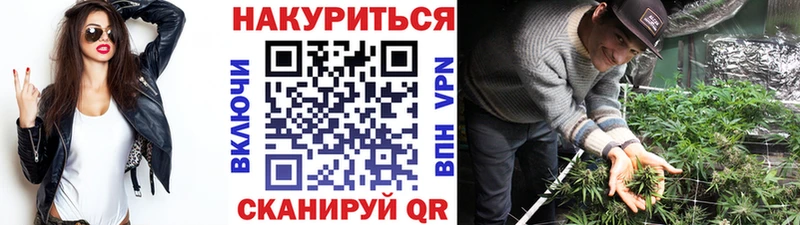 Бошки марихуана VHQ купить наркотик Салават
